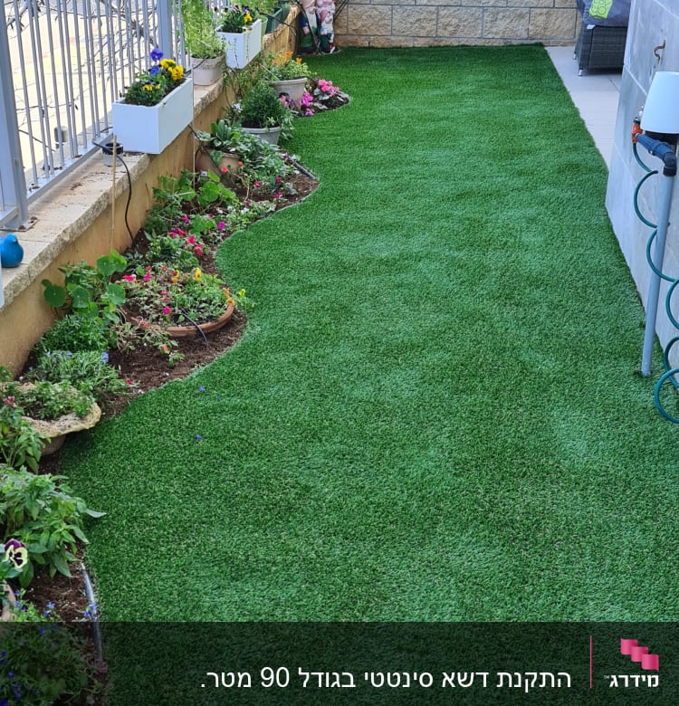 עציצים עם פרחים צבעוניים על דשא מלאכותי